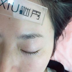 -谜秀韩式半永久纹眉纹绣洗眉