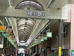-狸小路商店街