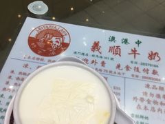 -义顺牛奶公司(新马路老店)