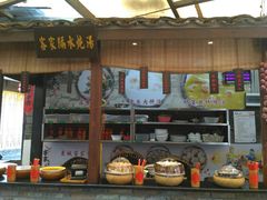 -客家大院·非遗赣南客家菜(郁孤台店)