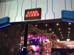 -弘阳·未来世界(弘阳广场店)