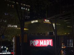 -中粮·祥云小镇