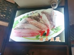 -大鱼山房鱼头火锅(老字号品质店)