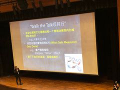 -香港大学