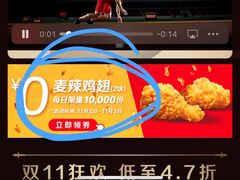 -麦当劳(得来速车道点餐 五里墩店)