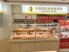 -味多美蛋糕(东直门店)