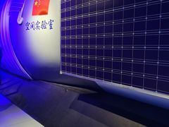 -苏州青少年科技馆