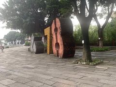 -伦教678文化街