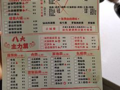 菜单-汤岛涮小火锅(温州龙湾万达店)