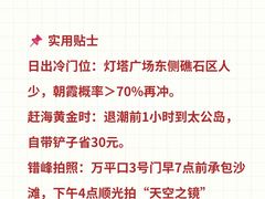 -巧克力渔家.小船海鲜家常菜(万平口店)