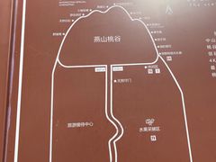 -大岭沟猕猴桃谷风景区