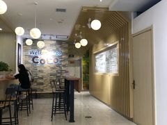 -CoCo都可(太平桥百盛店)