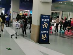 -盒马X会员店(上海森兰商都店)