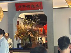 -好灶头妈妈菜·柴火灶台鱼·千岛湖土菜地标美食