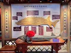 -胖姐渔村(中源大道店)
