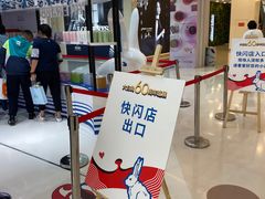 -GODIVA(王府井apm店)