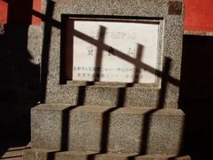 -贤良祠