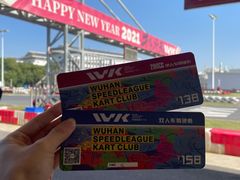 -赛卡联盟WSK卡丁车俱乐部