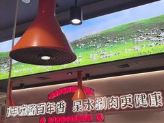 -东门口·新式老北京火锅(河西龙湖天街店)