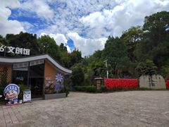 -墨江北回归线标志园