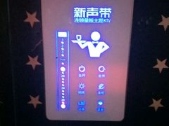 -海天之恋KTV(南湖店)