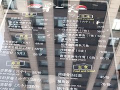 -早一美餐厅·EBISU(会展誉景店)