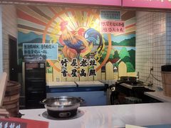 -潭州老友灶台鸡·竹屋老灶(光明E城店)