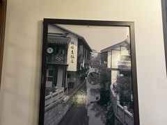 -双塔老饭店