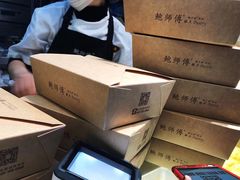-鲍师傅糕点(春熙路店)