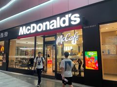 -麦当劳(万博一路天河城分店)