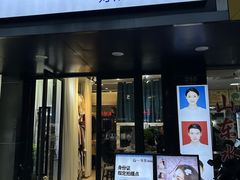 -一滴墨照相馆·证件照·形象照·领证跟拍(民耀路店)