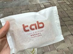 -tab(天河南店)