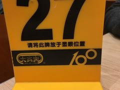 -大家乐(广州荔湾领展广场店)