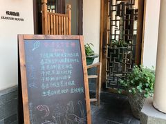 -宁波柏悦酒店·钱湖渔港