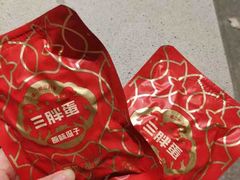 -海底捞火锅(北国先天下店)