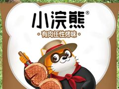 -合肥野生动物园