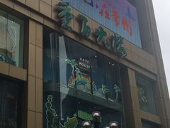-重百超市(解放碑新华店)