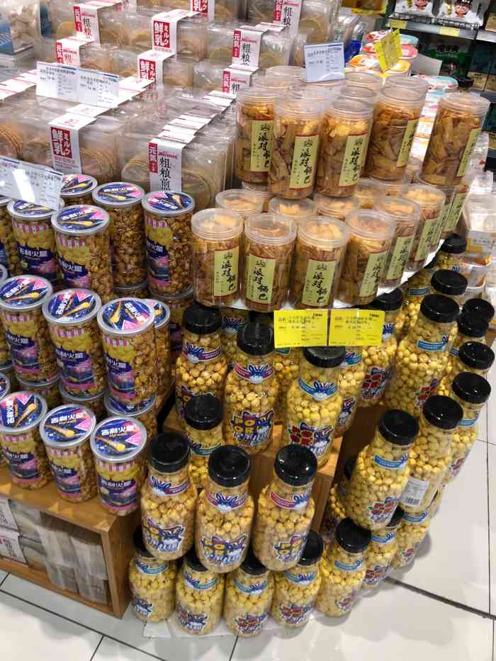 fiesta超市(融创茂店)-"融创茂没想吃的店,就在超市里买了些东西.