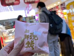 -嘉华鲜花饼(四方街旗舰店)