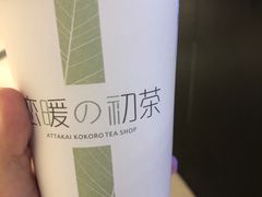 -恋暖初茶(万菱汇店)
