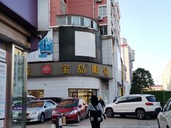 -宝岛眼镜·星创视光中心(威海路店)