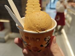 -陕拾叁-西安糕点(北院门创始店)