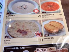 -萨莉亚意式餐厅(苏州泉屋店)