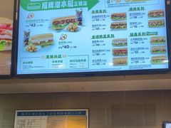 -赛百味SUBWAY(东风广场店)