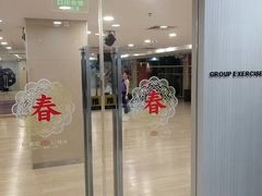 -美菲特健身(华贸店)