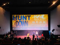 -万达影城(锦华万达广场IMAX店)