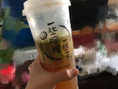 -一些柠檬一些茶(西村店)