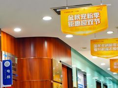 -咿呀口腔(光谷分院)