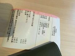 账单-味千拉面(新梅店)