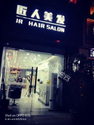-DL HAIR SALON